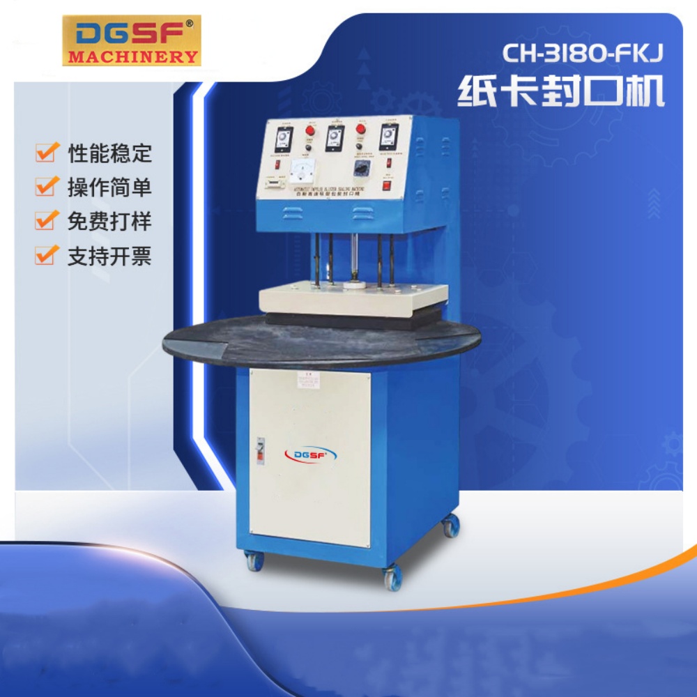 CH-3180-FKJ Manual blister card sealing machine (2)