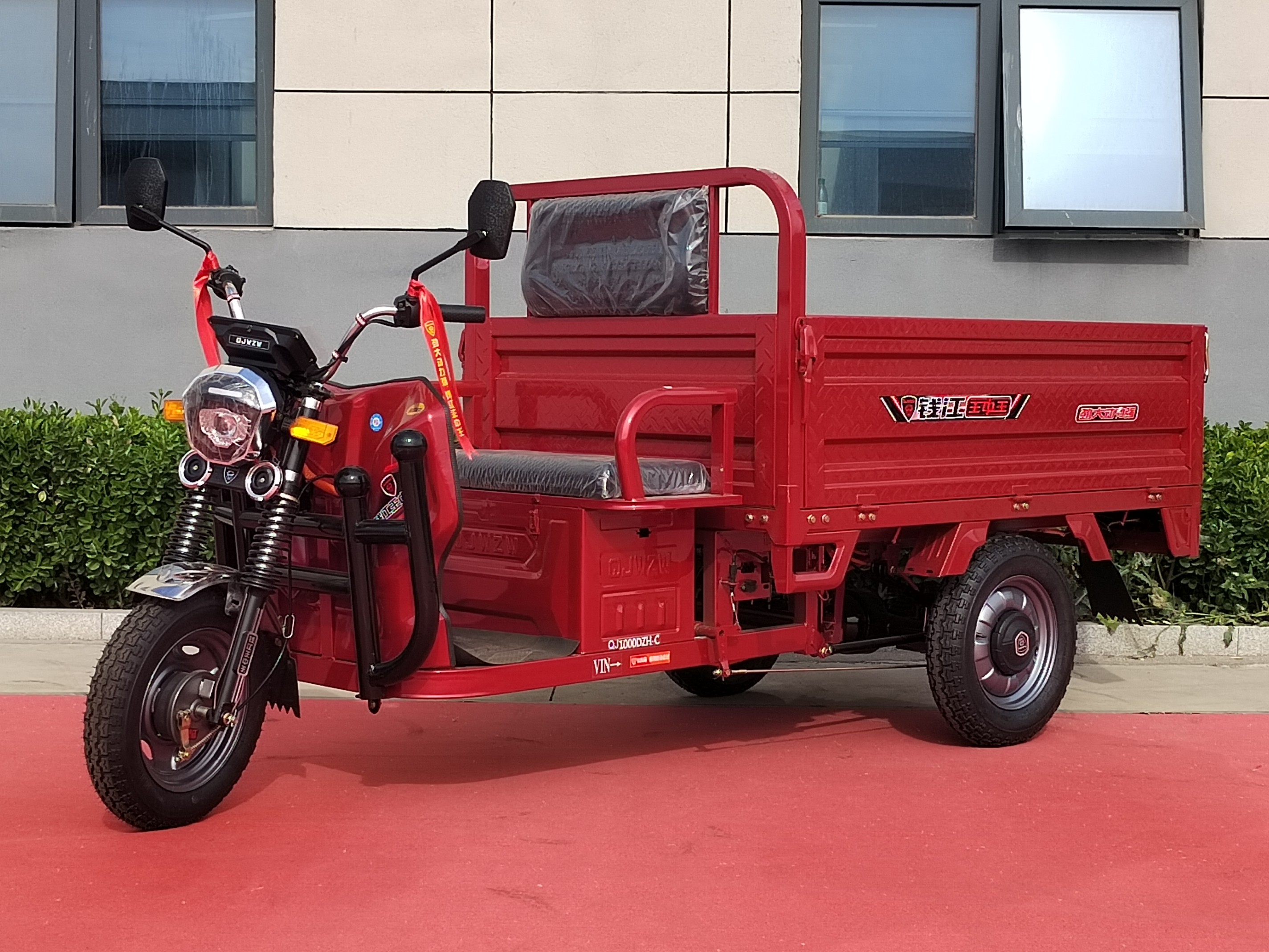 War Eagle II Electric Three-Wheeler