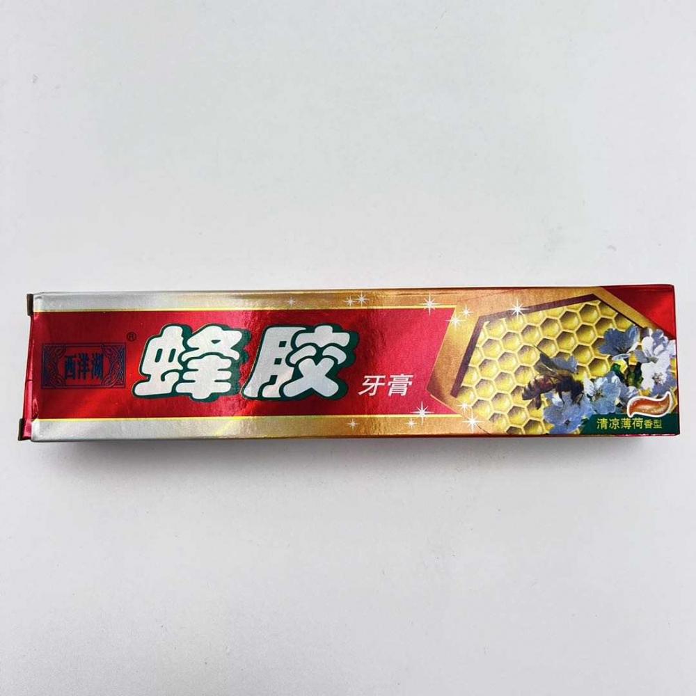 Propolis Toothpaste 3