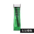 1 Tube Green 0.5mm