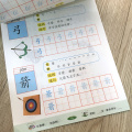 Writing Chinese Book 60/130/300/1280 Words Chinese Characters Pictures Copybook Children china Calligraphy Book for Kids books