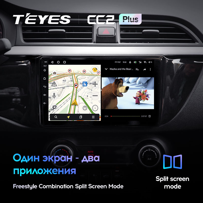 TEYES CC2L CC2 Plus For Kia RIO 4 2016 - 2019 Car Radio Multimedia Video Player Navigation GPS Android No 2din 2 din dvd
