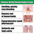Herbal Hemorrhoids Cream Internal Hemorrhoids Piles External anal Fissure Treatment Body Skin Care Day Cream Drop shipping