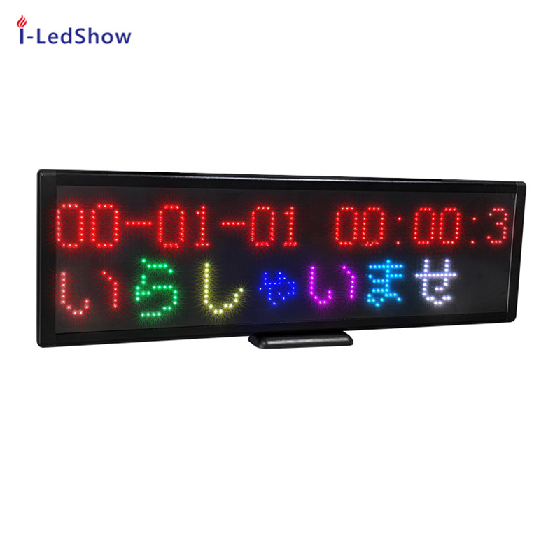 24*96 P5 super thin Wi-fi Scrolling LED Sign Message Board with Smartphone APP Programmable led car rear window digital display