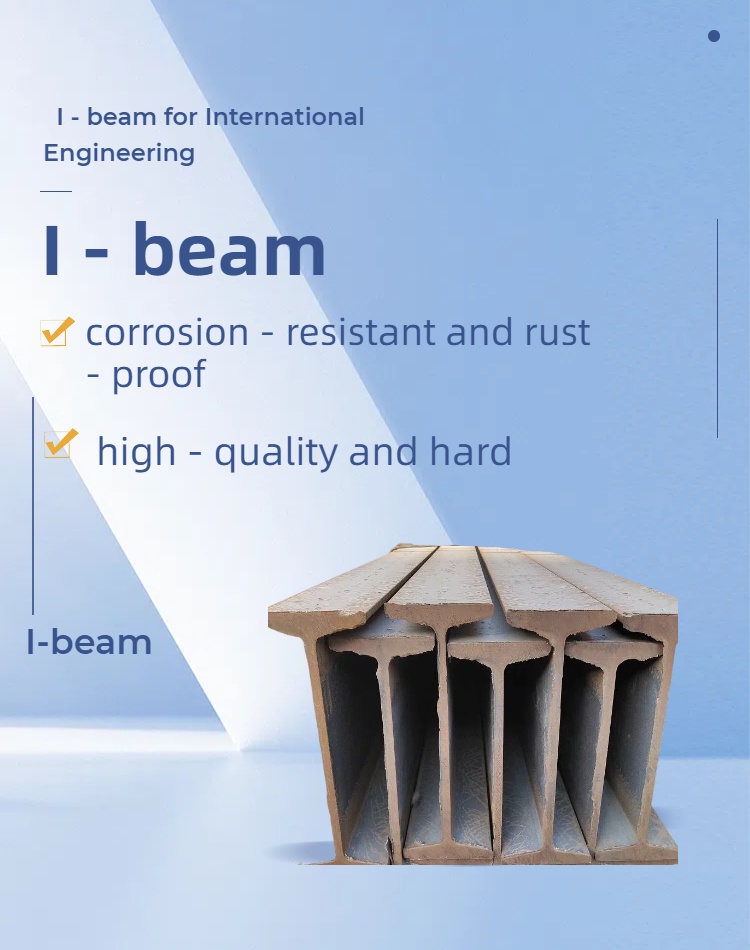 I-Beam
