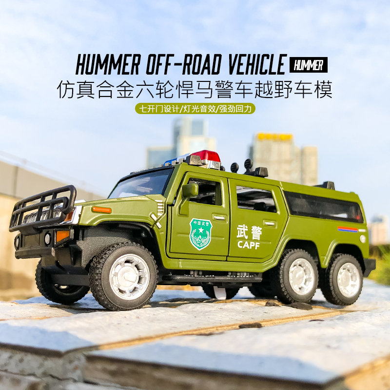 1:32 High simulation Hummer Lengthen Polices Car Model Diecast Toy Vehicles With Sound Light Alloy Toy Car Kid Toys Christmas