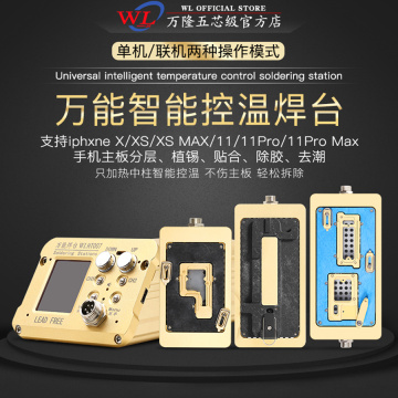 WL Intelligent Mainboard Layered Soldering Station for iPhone 6-8 X Xs Max 11 Pro Max Logic Board Desoldering Rework Station