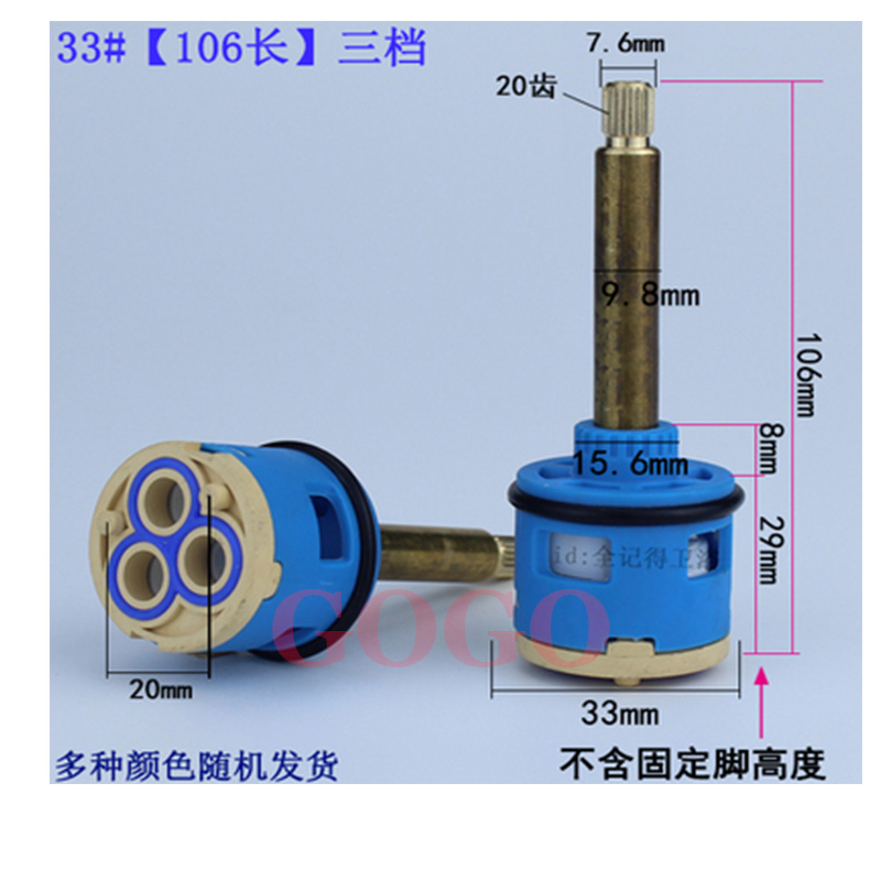 4-hole faucet Cartridges Shower chamber valve fittingsfour-speed shower tub mixing valve switch