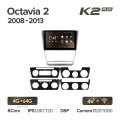 Octavia 2 K2PLUS 64G