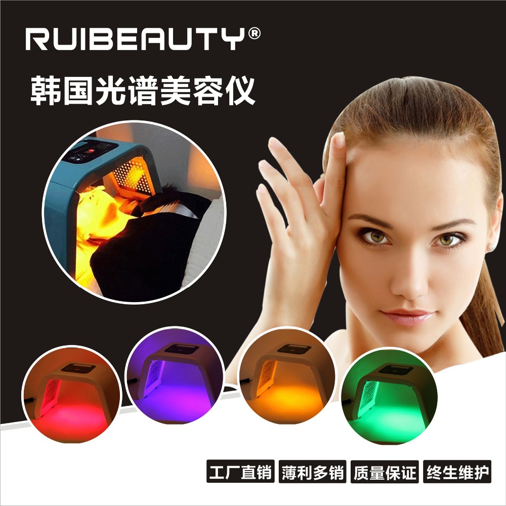 New 4 Color PDT LED Light Therapy Machine LED Facial Beauty SPA PDT Therapy For Skin Rejuvenation Acne Remover Anti-wrinkle