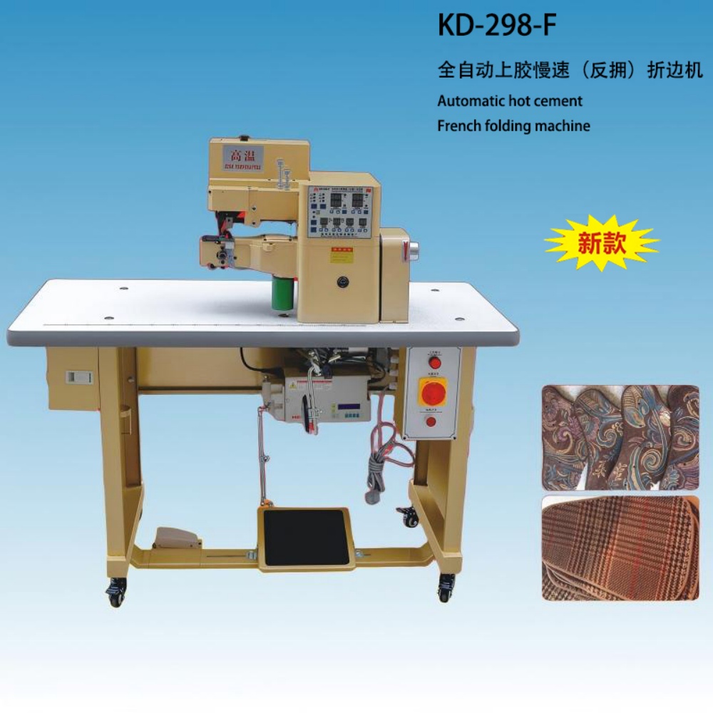 KD-298-F Automatic hot cement French folding machine (3)