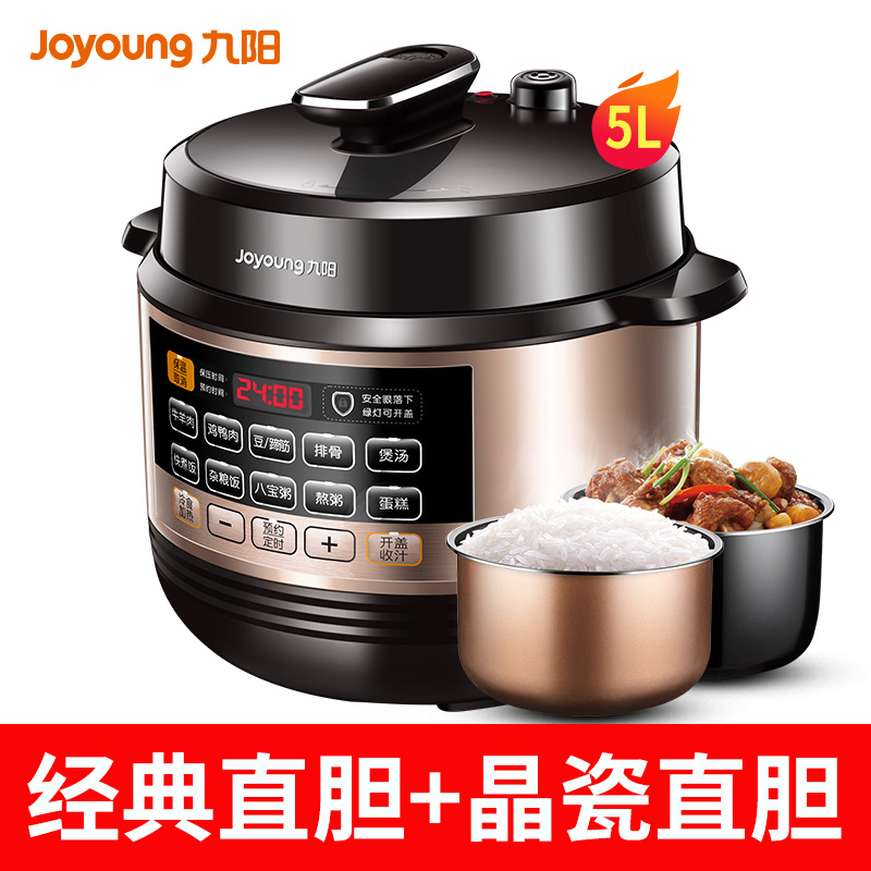 Joyoung 5L Large capacity Electric pressure cooker Household double gallbladder Rice cooker Intelligent electric pressure cooker