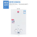 12L gas water heater household bath natural liquefied gas strong exhaust thermostat gas flue.