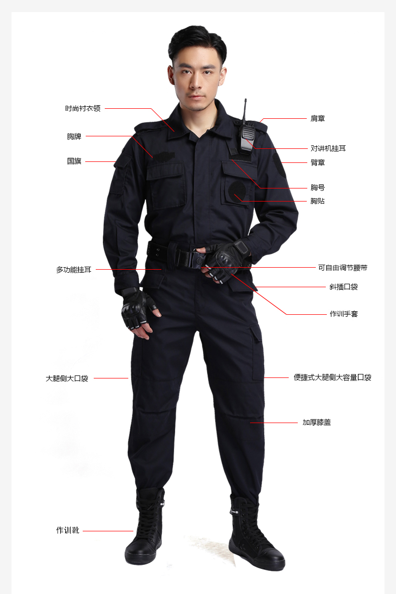 (1 set-shirt&pant)Security guard combat uniform suit property hotel security guard take winter suit security uniforms overalls