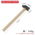 large square hammer