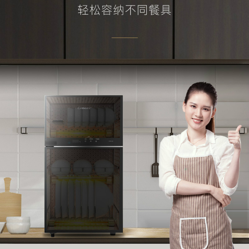 Kangbao Xdz70-fw Disinfection Cabinet Household Small Kitchen Bowl Chopsticks Cabinet Double Door High Temperature Intelligent