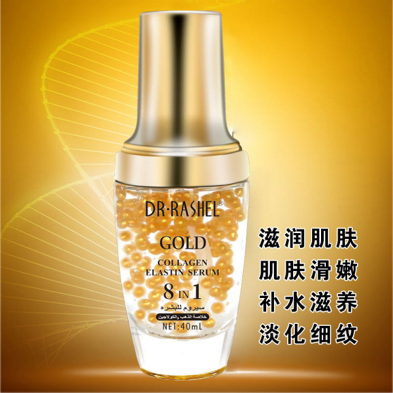 DR.RASHEL Gold Collagen Anti Wrinkle Moisturizing Whitening Essence Lotion Brighten Skin Muscle Bottom Liquid