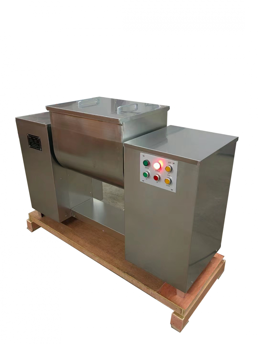 Trough Mixer 2