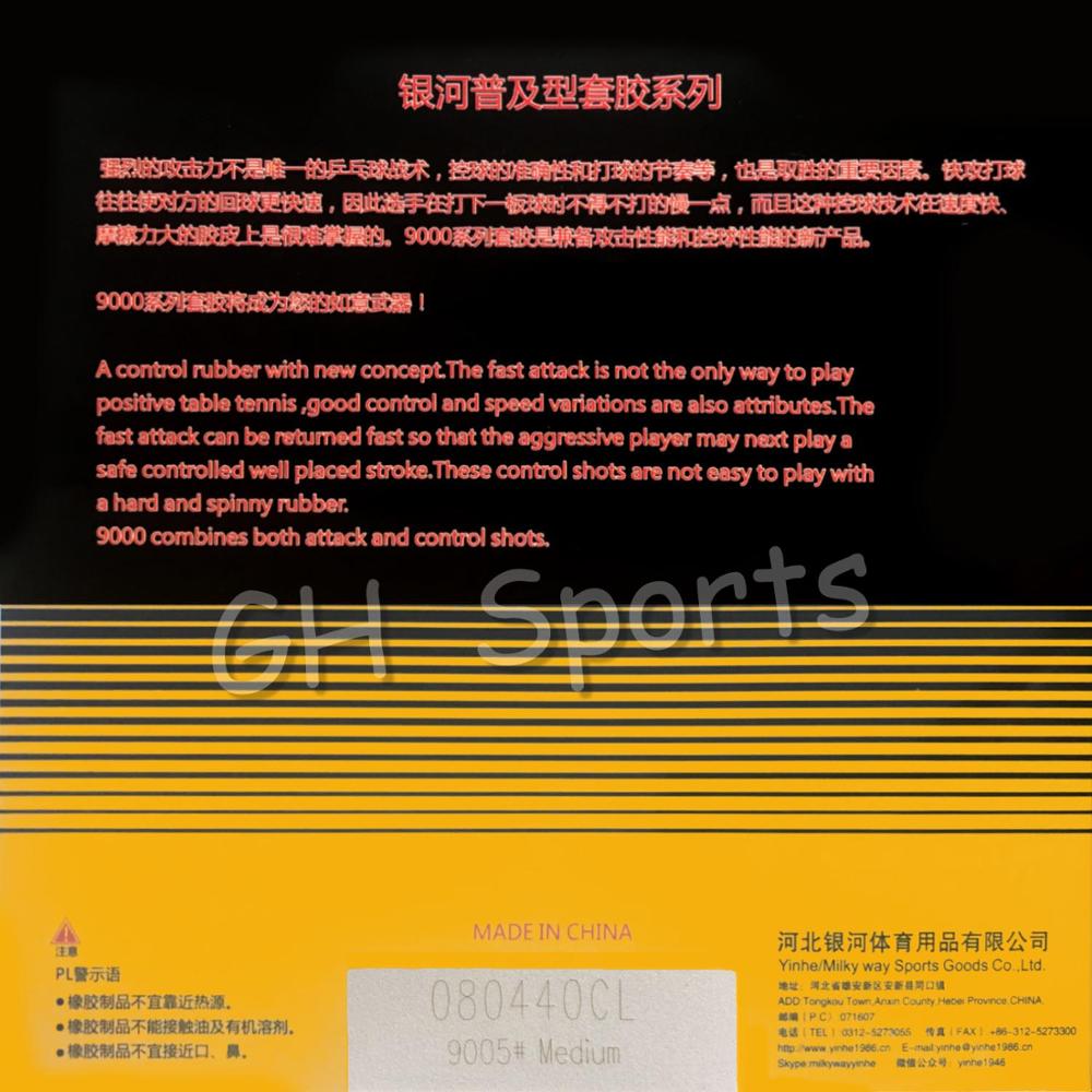 Galaxy / Milky Way / Yinhe 9000E Pips-in Table Tennis (PingPong) Rubber With Sponge for a PingPong Racket new listing