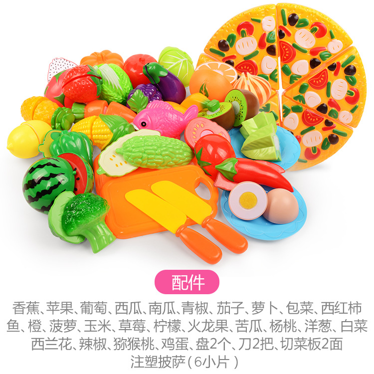 Fruits and vegetables, cut and cut, children's educational, early childhood, play, kitchen toys, a variety of optional