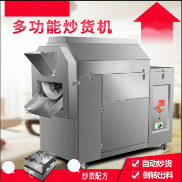 Commercial Horizontal Roasting Machine For Nuts Peanuts Macadamia Nut Chickpeas Nut Roasting Machine