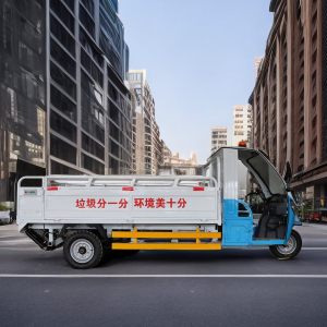 Three-wheeled Thick Transfer Small Electric Garbage Truck