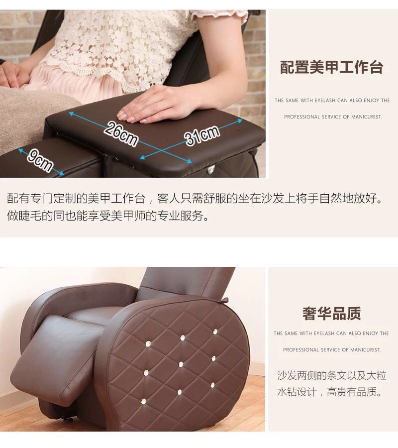 Manicure Salon Sofa Manicure Salon Sofa