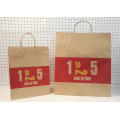 Custom Printed Personalized Paper Bags