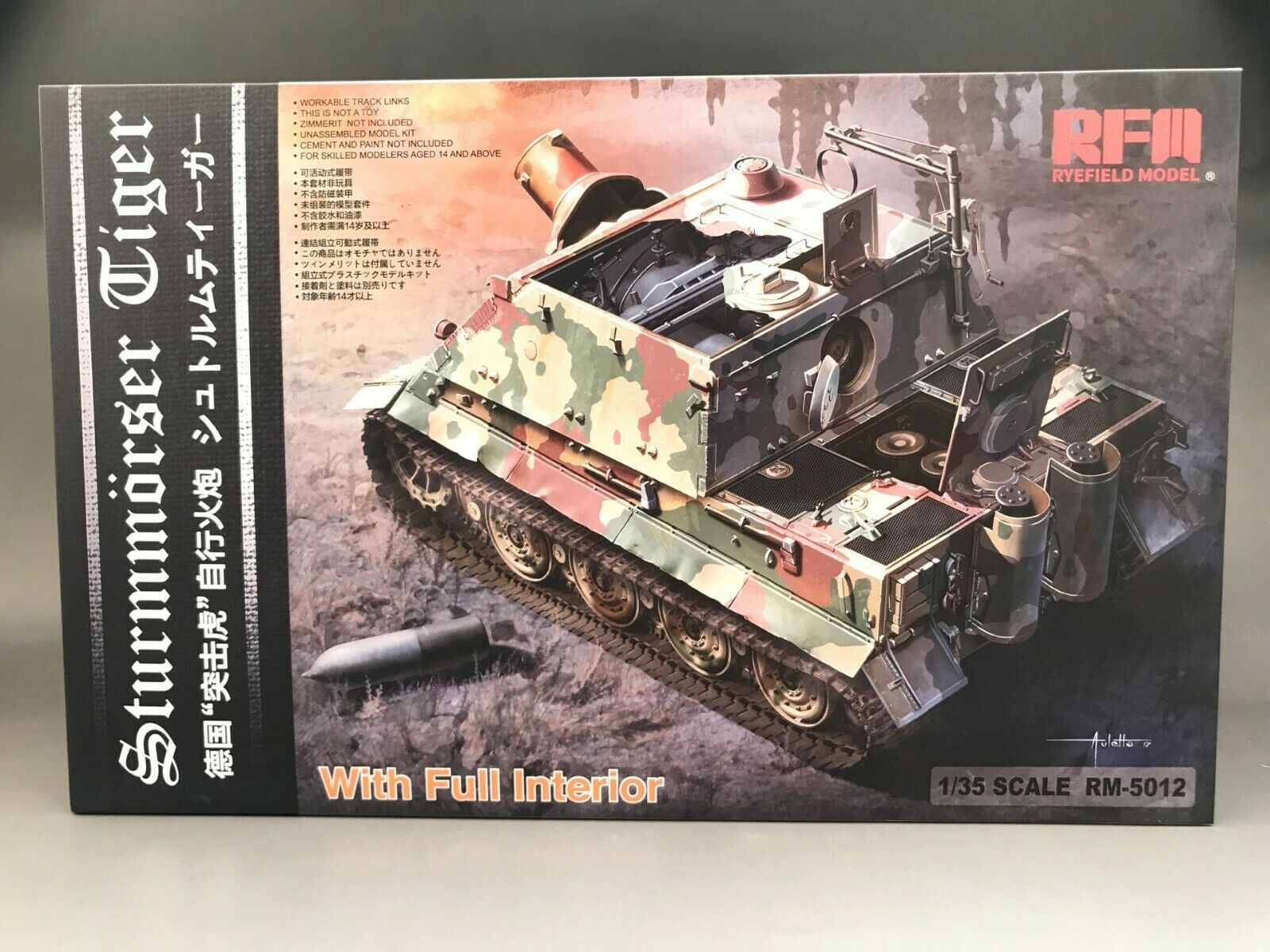 Rye field Model RM-5012 1:35 German Sturmmorser Tiger Model Kit