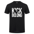 Kickboxing Karate Korean Taekwondo Kung Fu T Shirt Funny Birthday Present For Men Boys Kids Children Short Sleeve Cotton T-Shirt