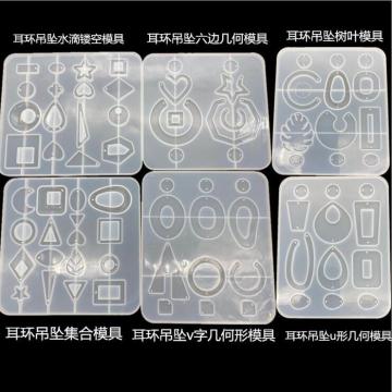 Transparent Silicone Mould Dried Flower Resin Decorative Craft DIY earring Mold epoxy resin molds for jewelry