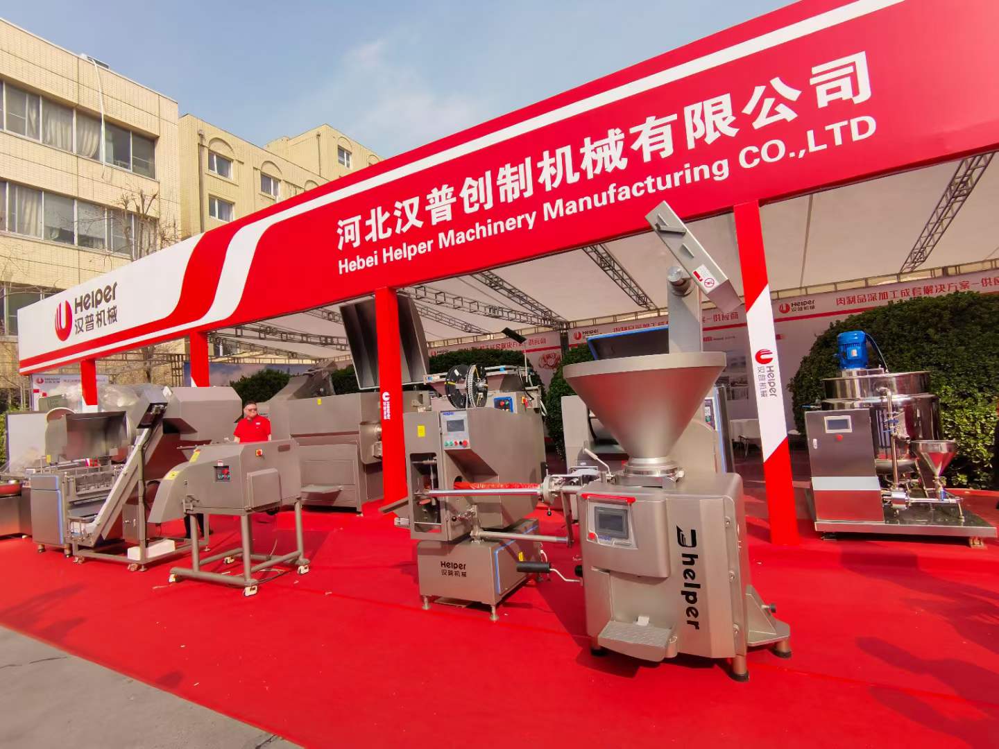 The 30th Meat Processing Technology and Machinery Technology Week in ...