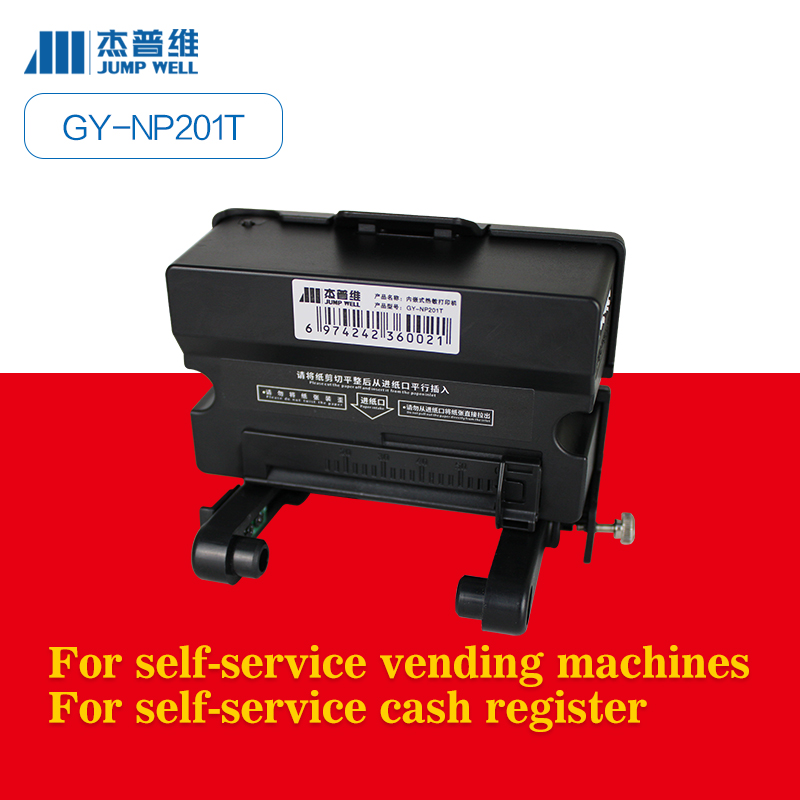 58mm Thermal Printer with Front Paper Dispensing and Cutter Anti-jamming Design