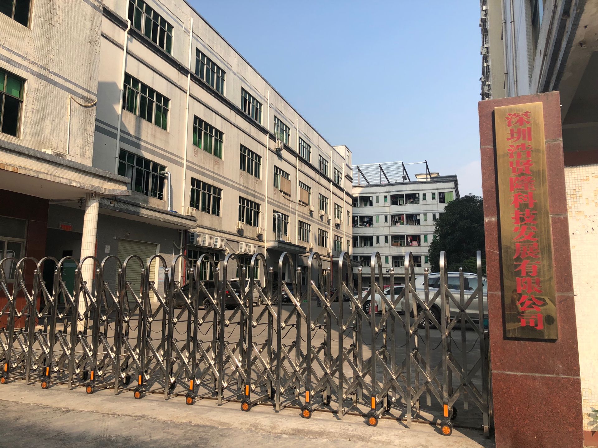 Company building Company building