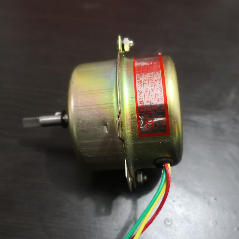 220V 50W 1250RPM Ventilation Exhaust Copper Wire Fan motor with 3 wires YYHS-30