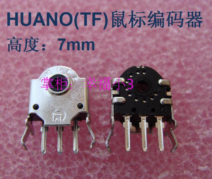 10pcs/lot original HUANO (TF) mouse encoder mouse decoder mouse accessories 7mm lifetime 5 million times