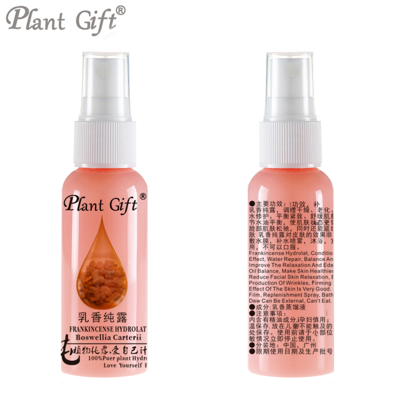 50ml Frankincense Hydrosol Hydrolat Improve Flabby Elasticity, Shrink Pores 100% Pure Essential Oil Skin Care