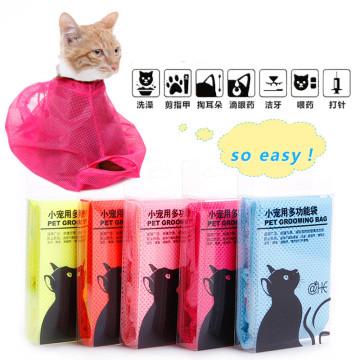Multifunctional Pet cat Grooming Bag Cat nail Bag Bath Bags for cat accessories Cats products for pets cleanning gatos
