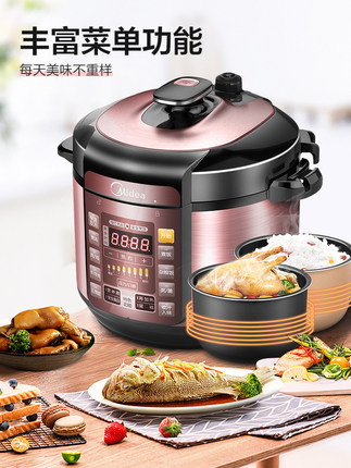 MY-YL50Simple101 Electric pressure cooker home intelligent 5L raised pressure cooker rice cooker genuine 4-6 people