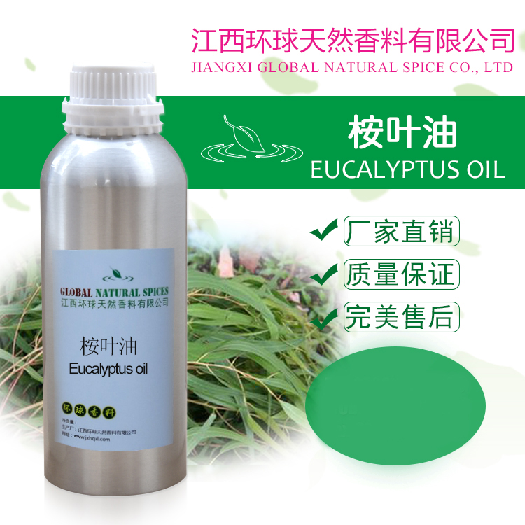 Eucalyptus oil