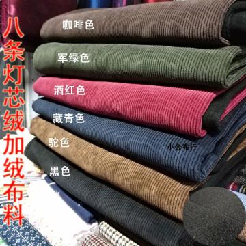 Corduroy composite fabrics without more men and women jeans cloth to keep warm winter with the men and women trousers material