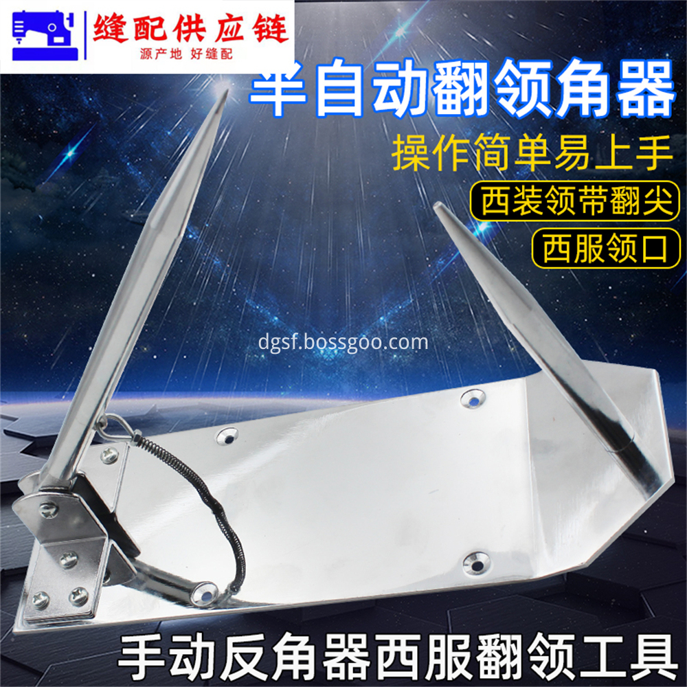 Manual Semi Automatic Shirt Lapel Angle Device 2 Jpg