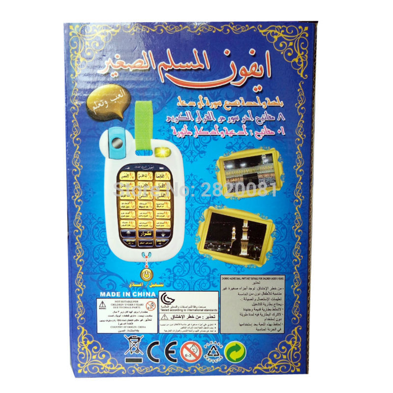 Smart mobile phone arabic language 18 chapters quran koran for islam muslim children,early educational learning machine toy