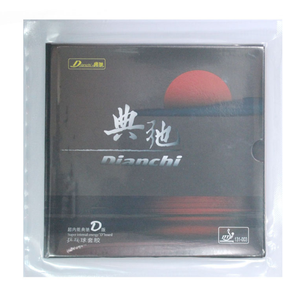 Dianchi factory tuned version D table tennis rubber with sponge like NEO NATIONAL hurricane 3