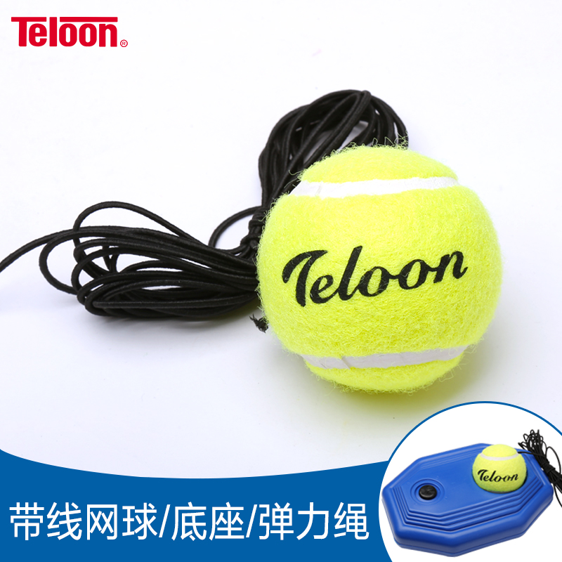 Teloon Tennis Training Tool Exercise Ball Sport Self-study Rebound Tennis Trainer Baseboard Sparring Device for Kids and Adults