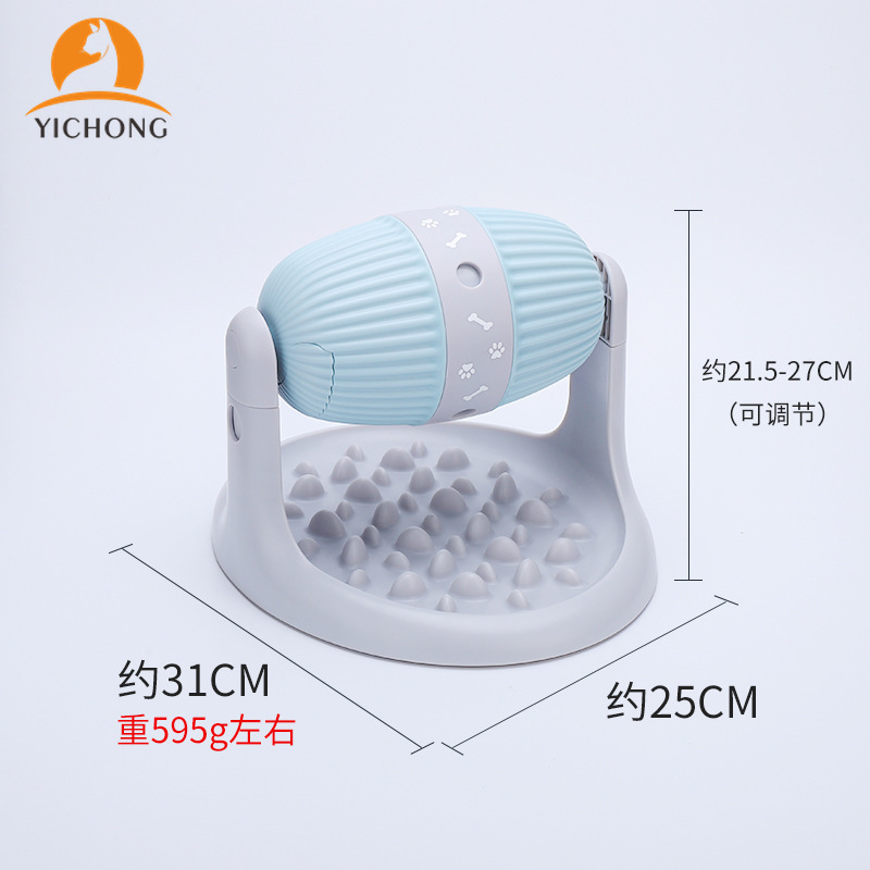 YICHONG Pet Products Adjustable Cat Dog Tableware Pet Food Basin Toy Roller-type Food Leakage Device Slow Food Container YC041