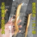2pcs/lot Changbai Fresh Ginseng Root 50g/pcs of fresh ginseng Vacuum Pack Panax ginseng Root Herbal skin care beauty soup use