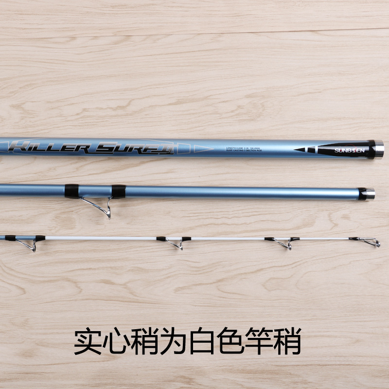 Superhard SURF ROD 4.2M/4.5M 3 Sections Carbon SURF Casting fishing rod CW 100-250g hollow tip and solid tip Seat Beach Rod