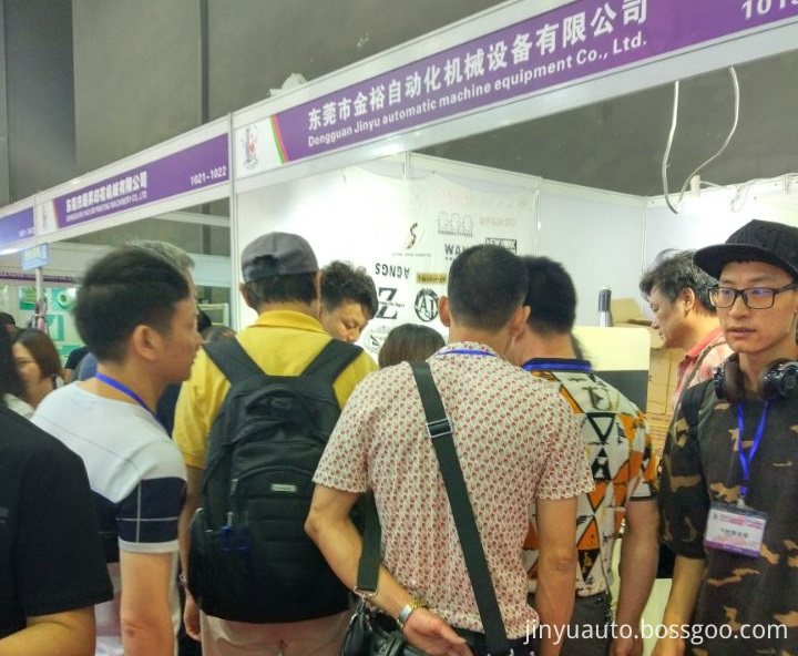 guangzhou eehibition3