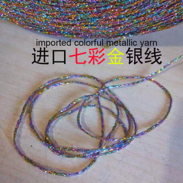 2020 New arrival 250g Bright Colorful Space dye Metallic Cotton Fancy Yarn Hand Knitting Thick Crochet Weaving Thread Z3910